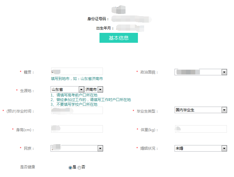 2019늾W(w��ng)�W(w��ng)��ָ��(d��o)