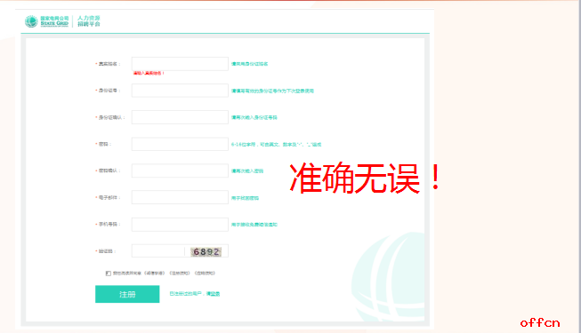 늾W(w��ng)��Ƹ�W(w��ng)������