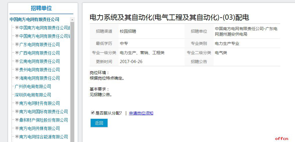 �Ϸ�늾W(w��ng)�W(w��ng)������